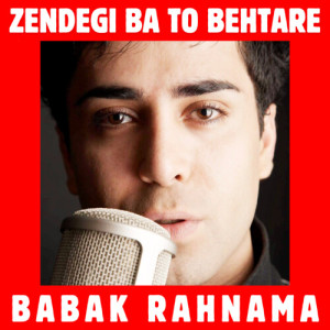 收聽Babak Rahnama的Zendegi Ba to Behtare (Live in Dubai)歌詞歌曲