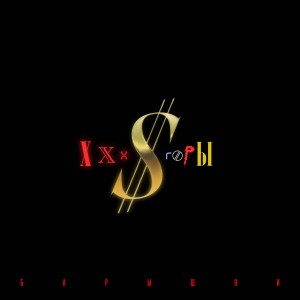 Listen to Барышни (Lazy B. remix|Explicit) song with lyrics from XXX $ Горы