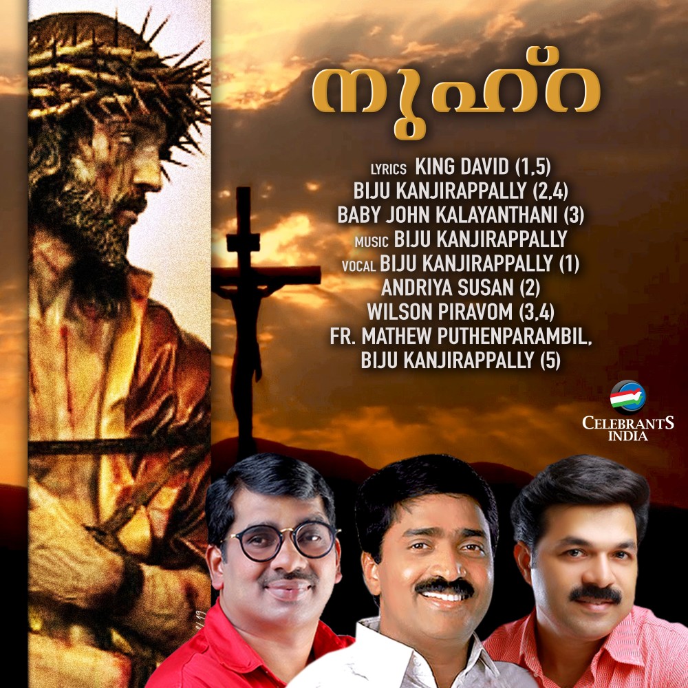 Parvathangalileykku Njan (Sankeerthanam 121)