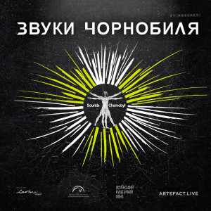 Album Sounds of Chernobyl oleh Various Artists