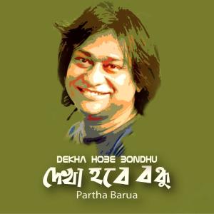 Album Dekha Hobe Bondhu from 
