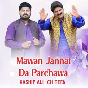 Mawan Jannat Da Parchawa dari Ch Tefa