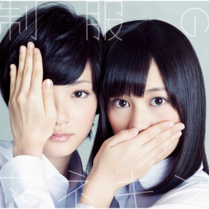 收聽乃木坂46的Yubibouenkyou (Off Vocal Version) (off vocal ver.)歌詞歌曲