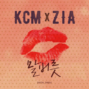 Listen to Speaking habit song with lyrics from KCM