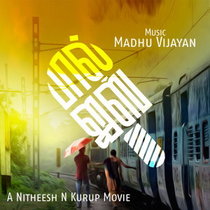 Listen to Rayilil Pogum Nathiye (From "Paalice") song with lyrics from Madhu Vijayan