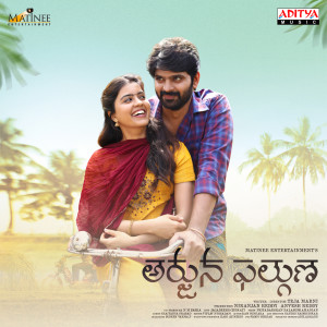 Listen to Godari Valle Sandhanmama song with lyrics from Amala Chebolu