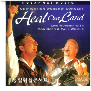 Listen to Heal Our Land song with lyrics from Don Moen