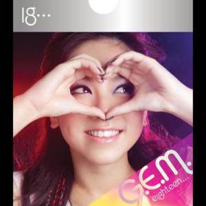 Listen to 想講你知 song with lyrics from G.E.M. (邓紫棋)