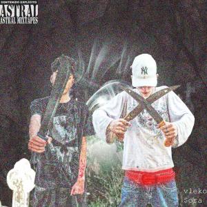 收聽vLek0的MORDISCO DEL DIABLO (Explicit)歌詞歌曲