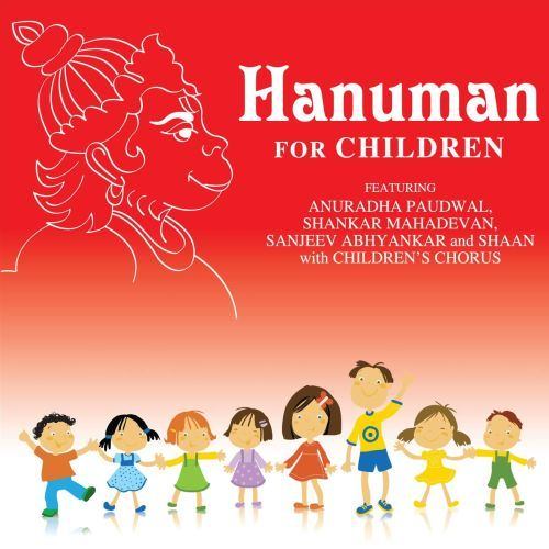 Hanuman Gayatri Mantra