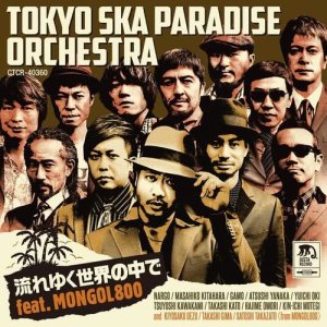 In The World That Flowing Away dari Tokyo Ska Paradise Orchestra