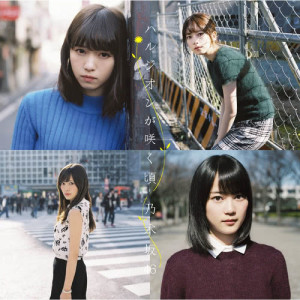 收聽乃木坂46的Kyuusyamen (Off Vocal Version)歌詞歌曲