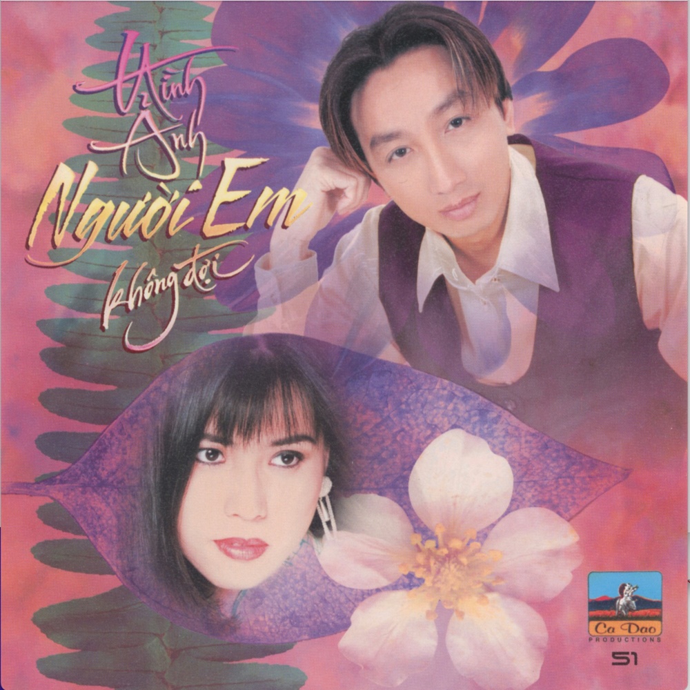 Nếu Ta Đừng Quen Nhau
