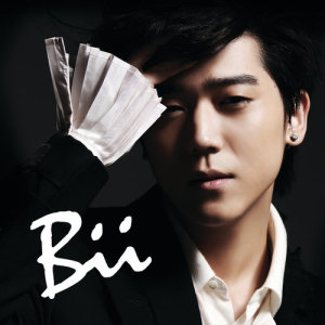 ดาวน์โหลดและฟังเพลง Bii My Love พร้อมเนื้อเพลงจาก 毕书尽