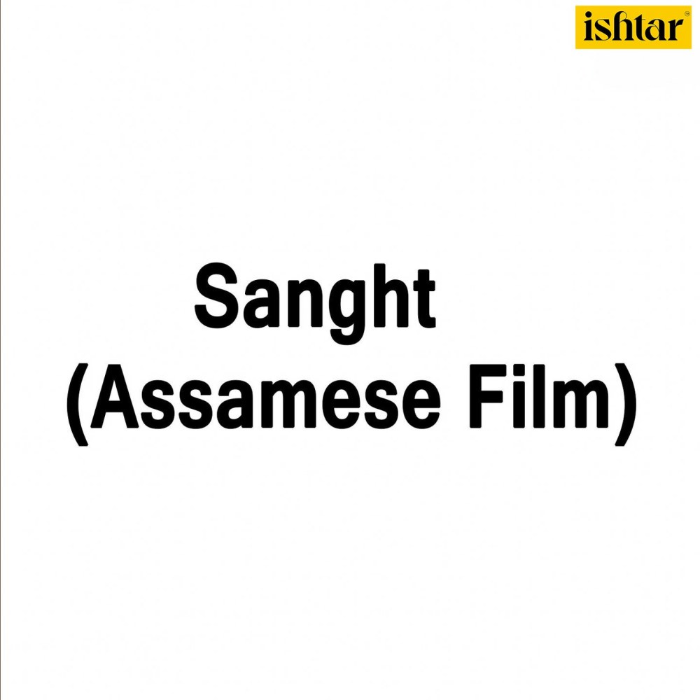 Tumi Khoria (From "Sanght")