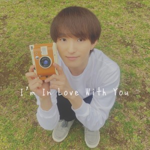 Album I'm In Love With You from RYO