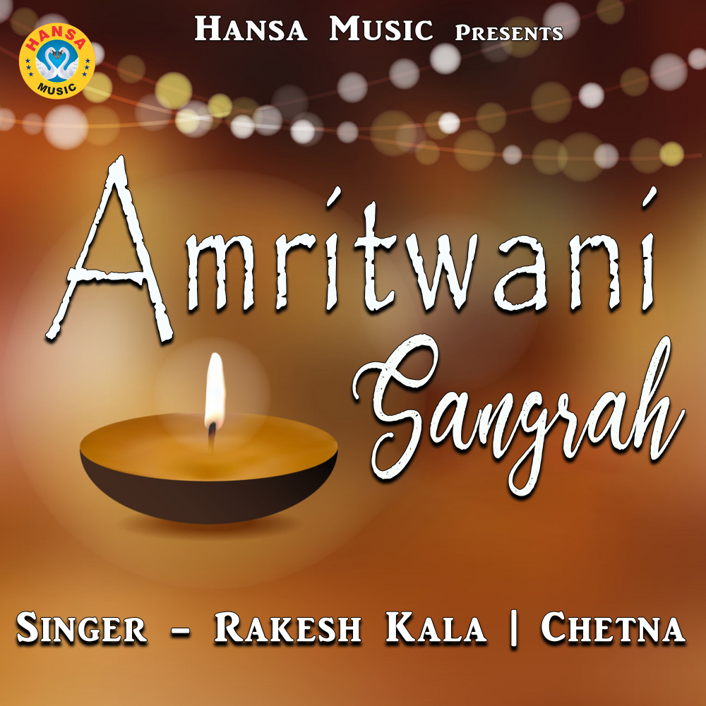 Shiv Amritwani