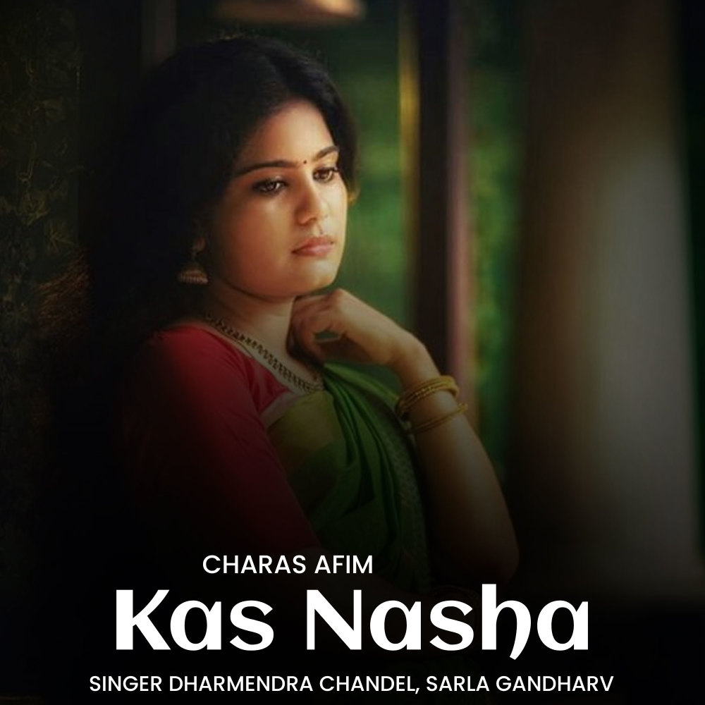 Charas Afim Kas Nasha