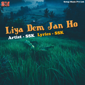 Album Liya Dem Jan Ho oleh SSK