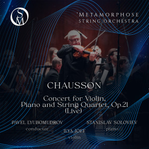 Listen to III. Grave (Live) song with lyrics from Metamorphose String Orchestra