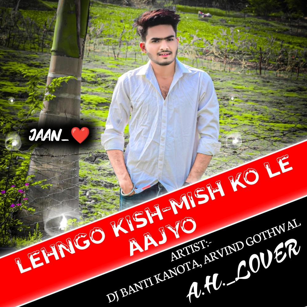 Lehngo Kish-Mish Ko Le Aajyo (RAJASTHANI)