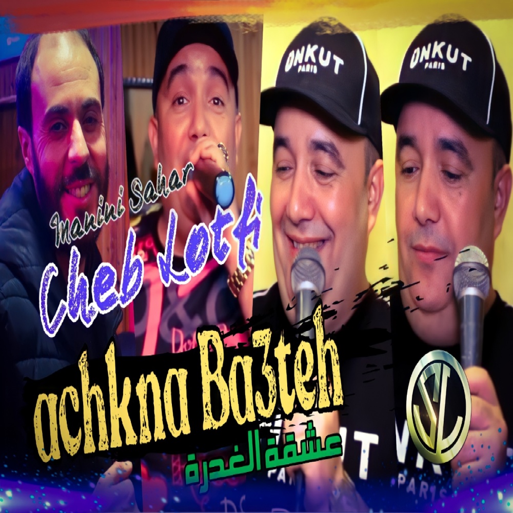 Achkna ba3teh