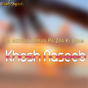 Album Da Medina Arman Pa Zra Ki Lram from Khosh Naseeb
