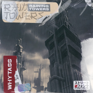 ดาวน์โหลดและฟังเพลง Raining Tower (Explicit) พร้อมเนื้อเพลงจาก WHYTASS