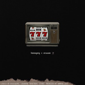 Album 7 [Digital Single] oleh 뱃사공