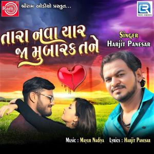 Dengarkan Tara Nava Yaar Ja Mubarak Tane (Original) lagu dari Harjit Panesar dengan lirik