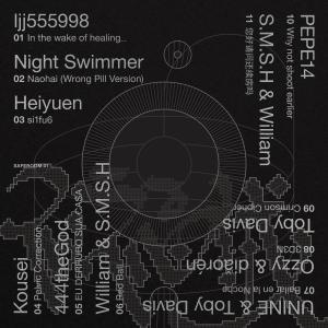 Nightswimmer的專輯Naohai（Wrong Pill Version）