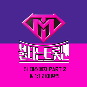 Listen to 영일만 친구 (Youngilman friend) song with lyrics from KANG SEOL MIN