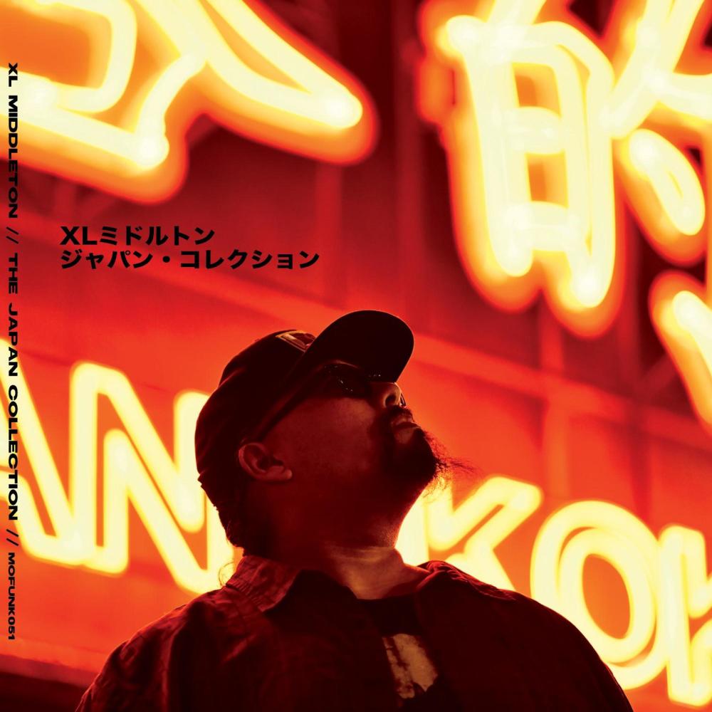Another Summer (Explicit)