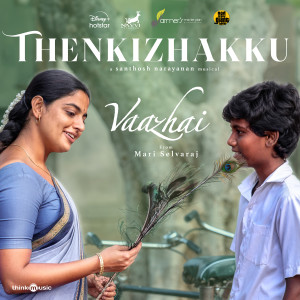 Yugabharathi的專輯Thenkizhakku (From "Vaazhai")