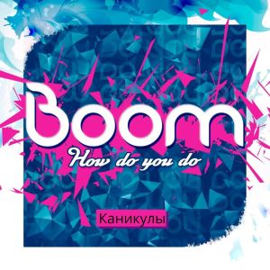 Dengarkan lagu How Do You Do nyanyian Boom dengan lirik