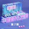 default album img