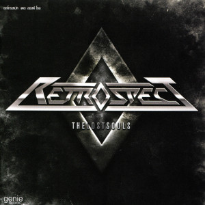 ดาวน์โหลดและฟังเพลง คือเธอใช่ไหม พร้อมเนื้อเพลงจาก Retrospect