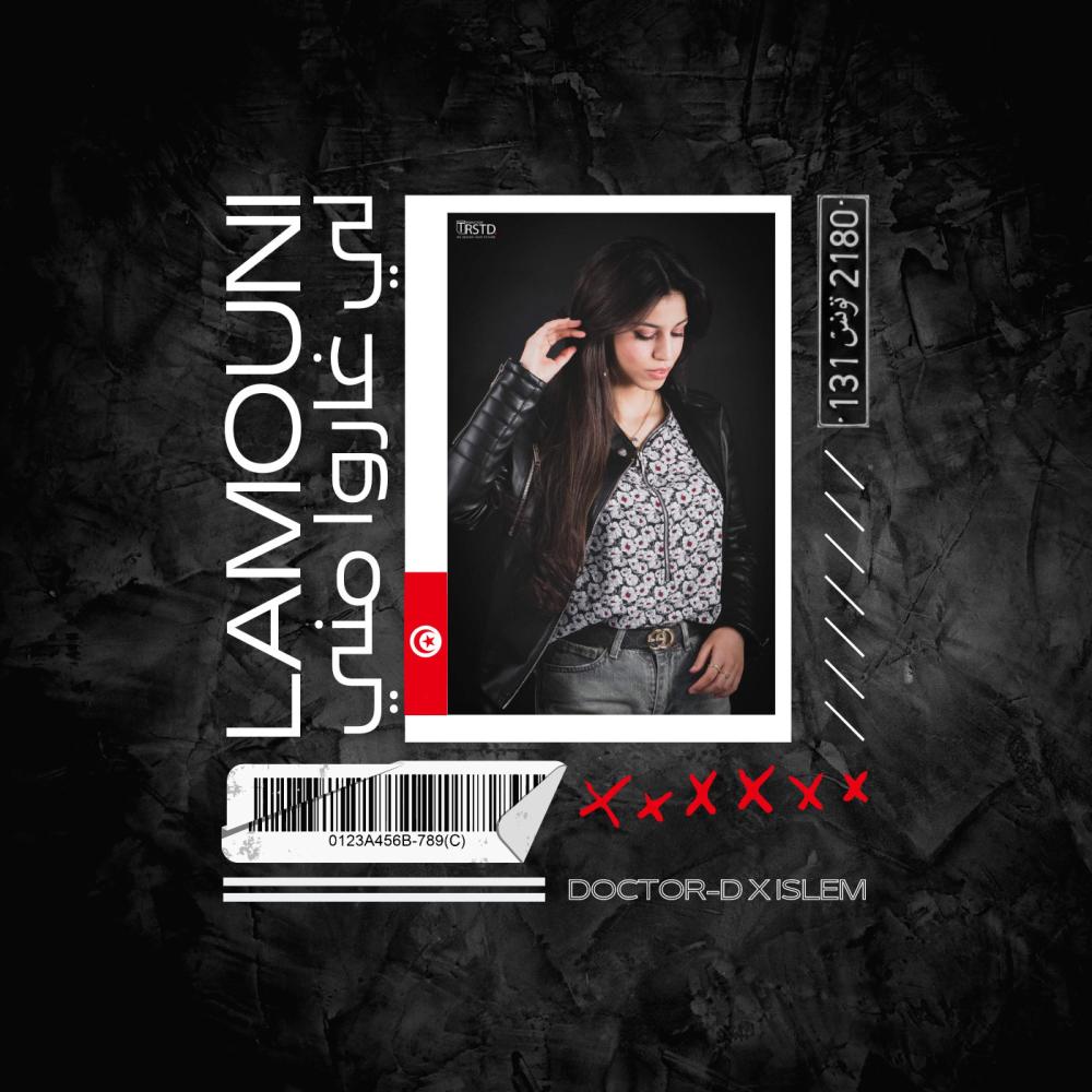 Lamouni | لاموني إلي غاروا مني (feat. ISLEM)