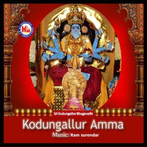 收聽Devi的Kandanaal Nalla Naal歌詞歌曲