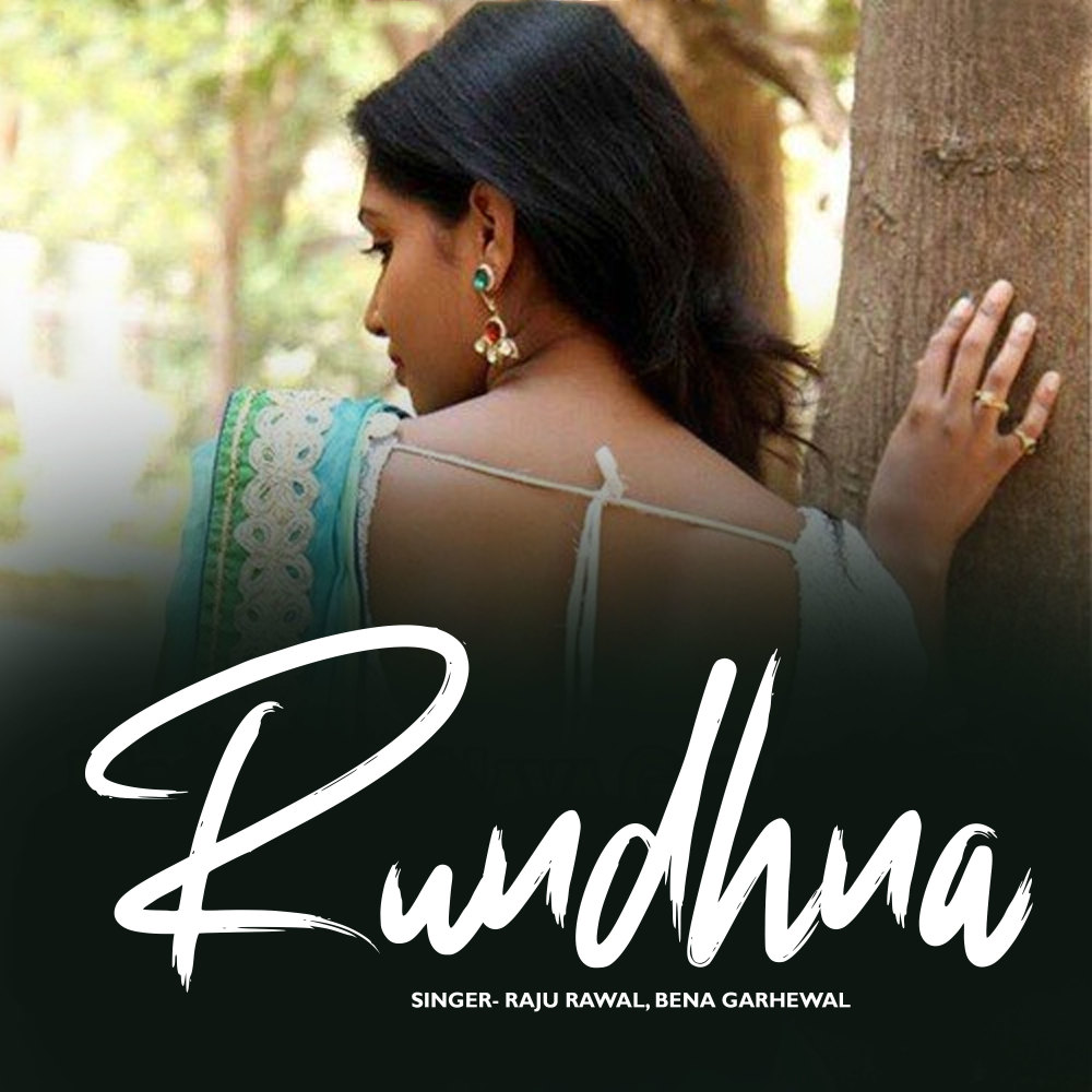 Rundhna