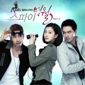 ดาวน์โหลดและฟังเพลง Better than anyone on the Earth พร้อมเนื้อเพลงจาก Lena Park