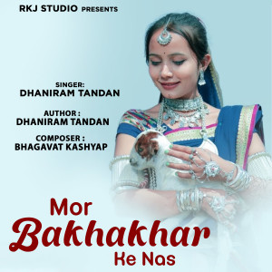 Dengarkan lagu Mor Bakhakhar Ke Nas nyanyian Dhaniram Tandan dengan lirik