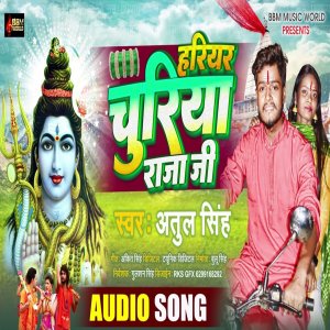 Listen to Hariyar Churiya Raja Ji (Bhojpuri) song with lyrics from Atul Singh