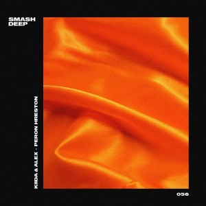 ดาวน์โหลดและฟังเพลง Peron Hreston พร้อมเนื้อเพลงจาก KIIDA