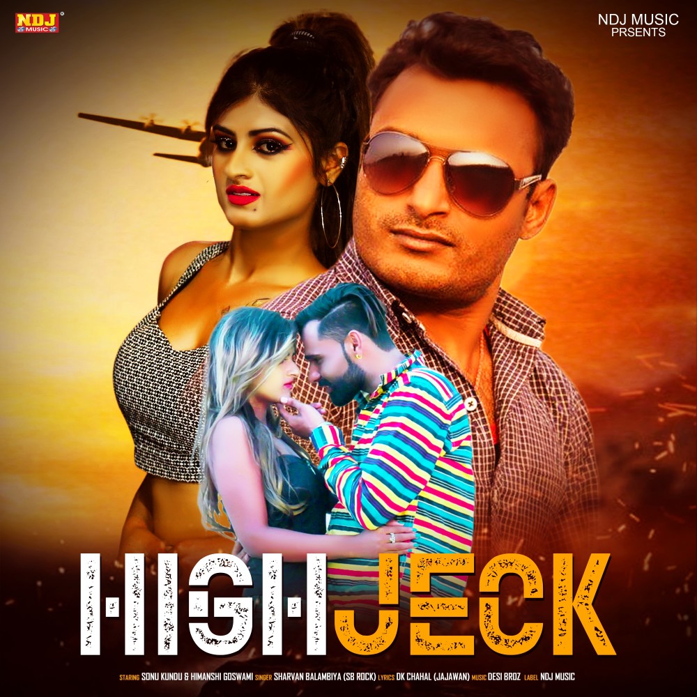 High Jeck