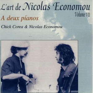 Nicolas Economou的專輯Bartók, Corea, Economou : "On two pianos" - L'art de Nicolas Economou, volume 7