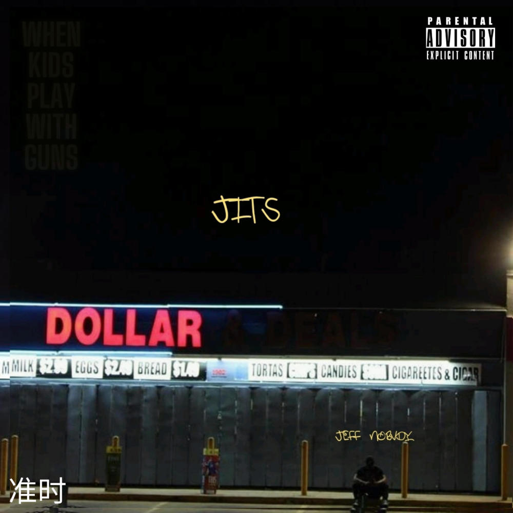 Too $hort (feat. Brandough) (Explicit)