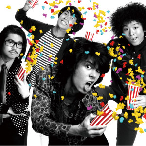 ดาวน์โหลดและฟังเพลง Kimochi To Kimochi พร้อมเนื้อเพลงจาก OKAMOTO'S