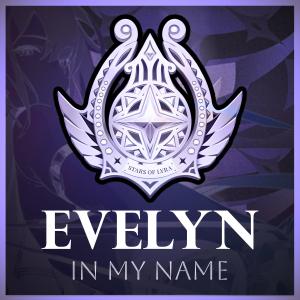 ดาวน์โหลดและฟังเพลง In My Name (Evelyn Theme) พร้อมเนื้อเพลงจาก Sumes Music