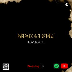 Dengarkan lagu Hindai Chu (Explicit) nyanyian T Dawg 101 dengan lirik